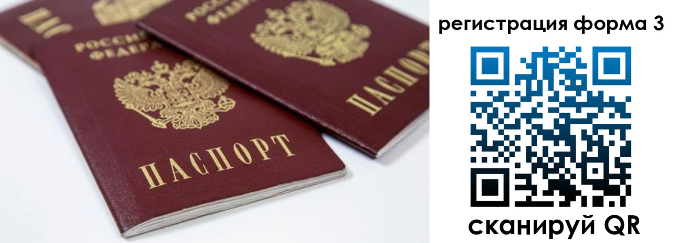 временная регистрация адрес в Калаче-на-Дону