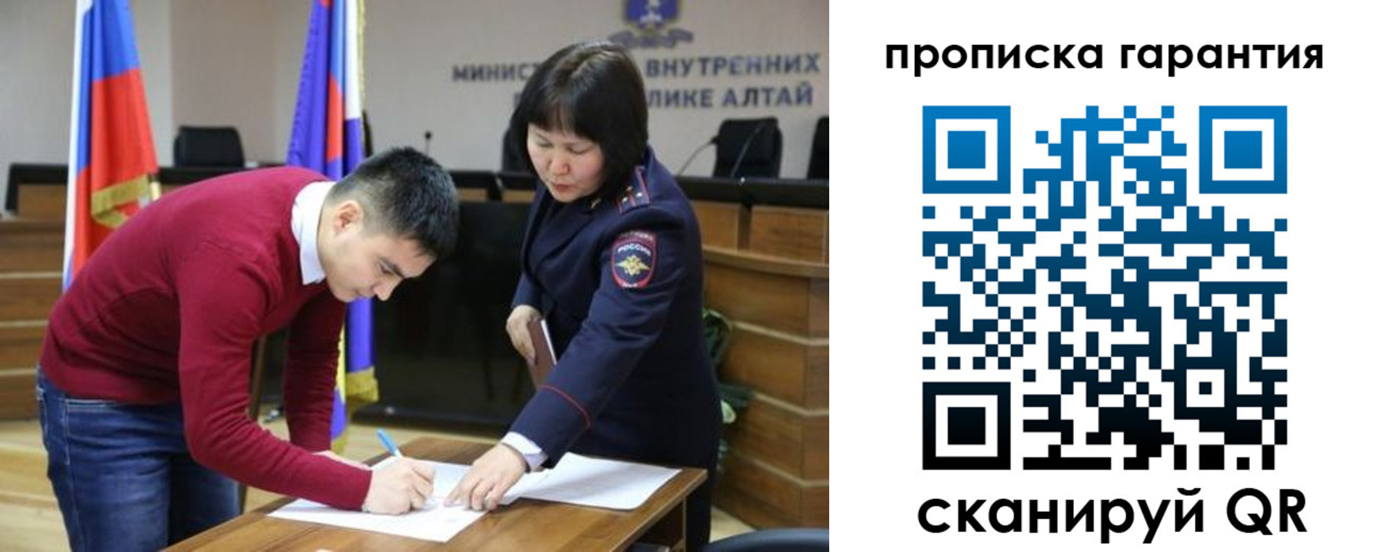 прописка в Калаче-на-Дону