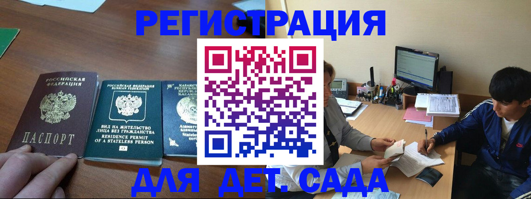 найти адрес прописки в Калаче-на-Дону