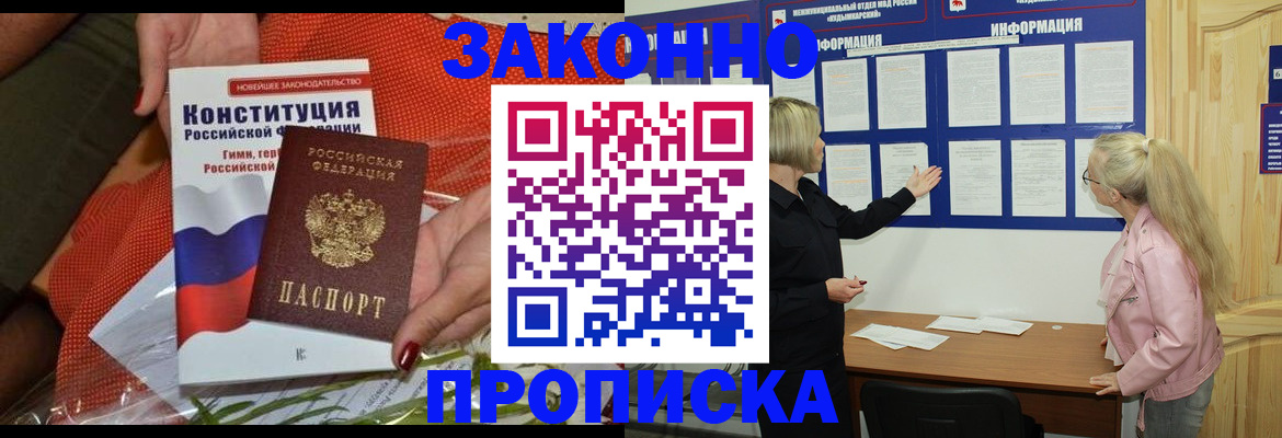 временная регистрация госуслуги в Калаче-на-Дону